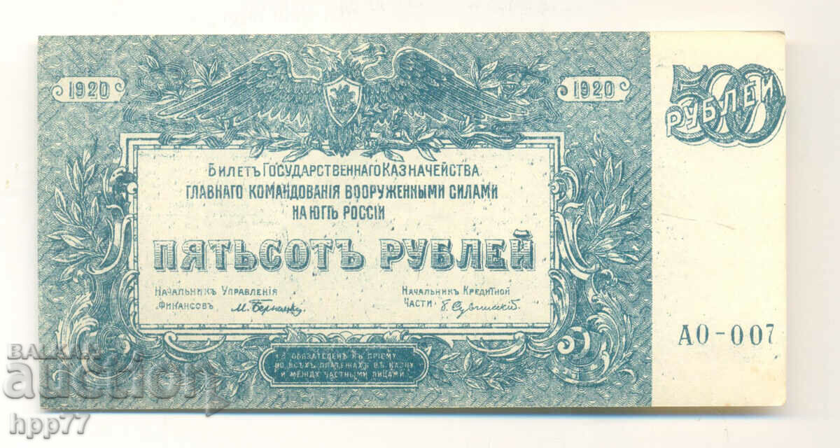 Banknote 135
