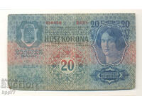 Banknote 138