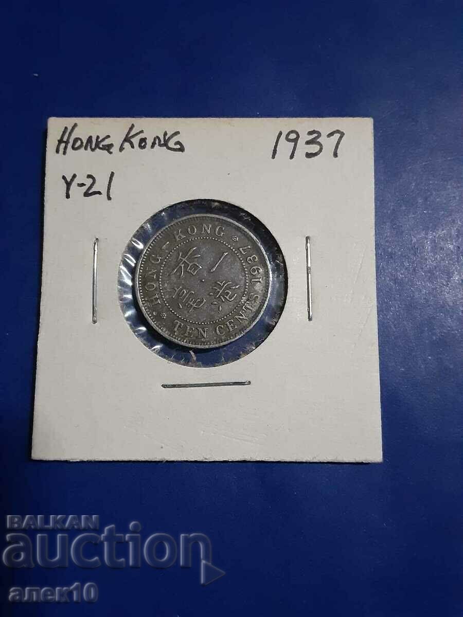 Χονγκ Κονγκ 10 σεντς 1937