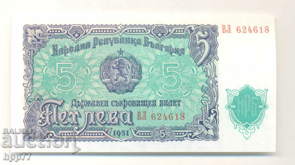 Bancnota 146