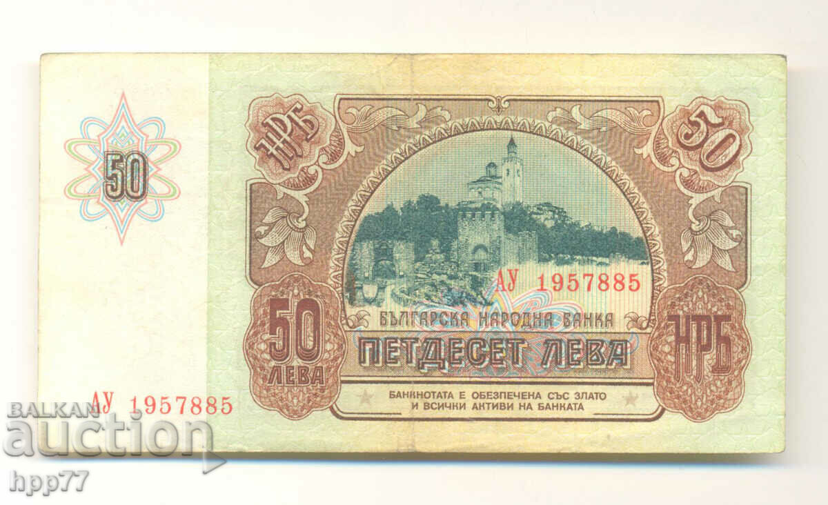 Банкнота 150