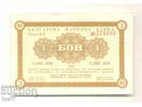 Banknote 151