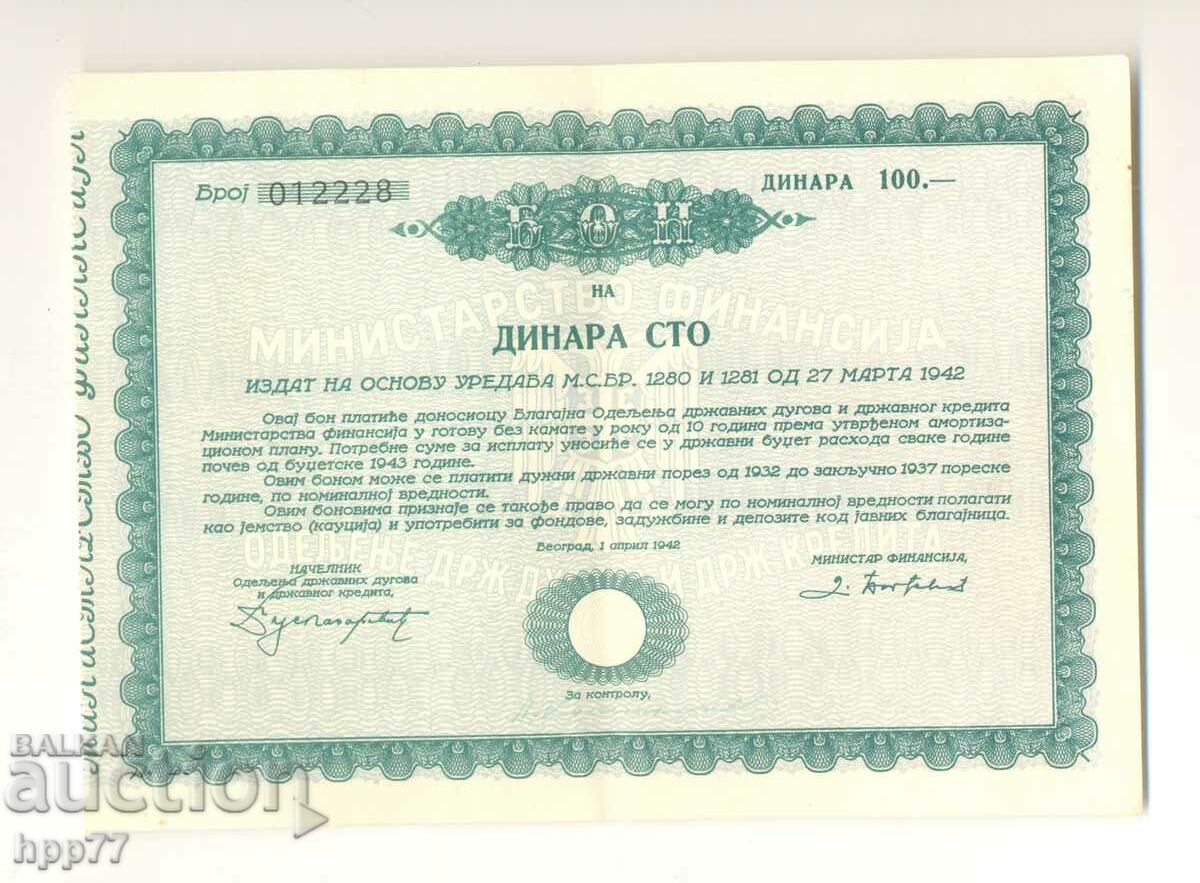 obligațiune de 100 de dinari