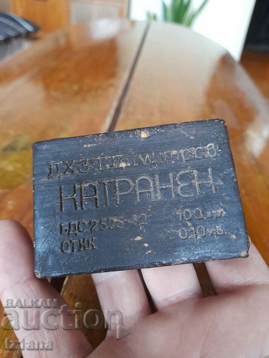 Old tar soap with price 37.00 BGN | € 18.92
