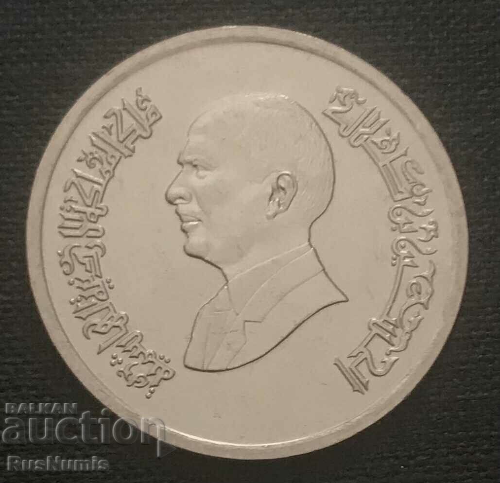 Jordan. 5 piastres 1993 UNC. with price 1.70 BGN | € 0.87 Jordan. 5 piastres 1993 UNC. with price 1.70 BGN | € 0.87