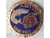 15733 Badge - Hunting Fishing Union Romania 1983 - enamel