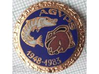 15733 Badge - Hunting Fishing Union Romania 1983 - σμάλτο
