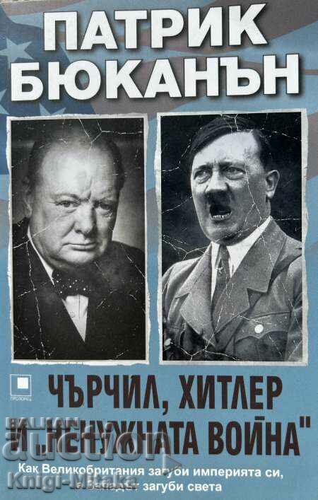 Churchill, Hitler and the "Unnecessary War" - Patrick Buchanan