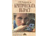 150 въпроса за критическата възраст - Рут С. Якобовиц
