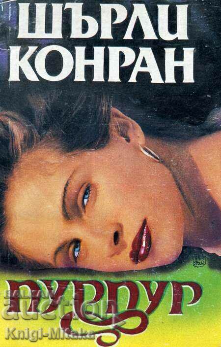 Mov - Shirley Conran Mov - Shirley Conran