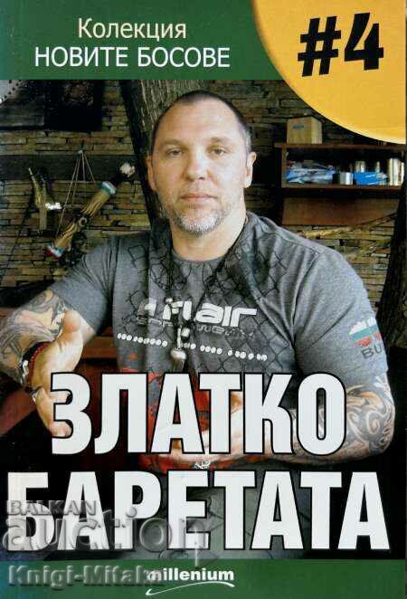 The new bosses. Book 4: Zlatko Beretata - Georgi Vassilev