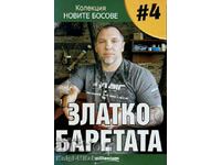 The new bosses. Book 4: Zlatko Beretata - Georgi Vassilev