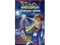 Witch: Ледения цвят - Жозефин Отесен