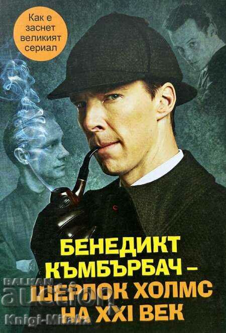 Benedict Cumberbatch - Sherlock Holmes al secolului XXI