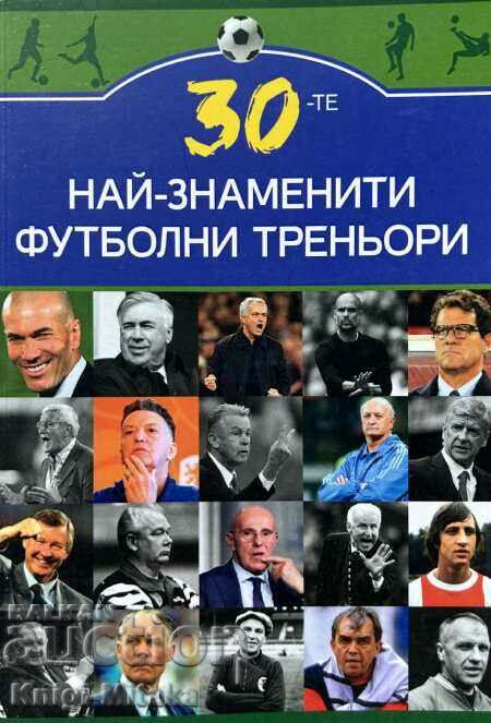 The 30 Most Famous Football Coaches - Marek Toms