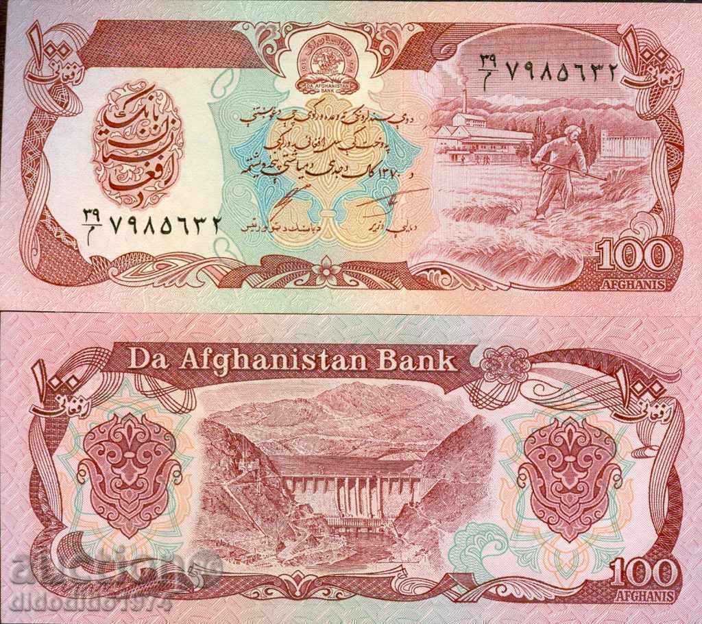 AFGHANISTAN AFGHANISTAN 100 issue issue 19** NEW UNC II sub