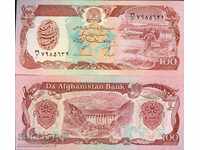 AFGHANISTAN AFGHANISTAN 100 issue issue 19** NEW UNC II sub