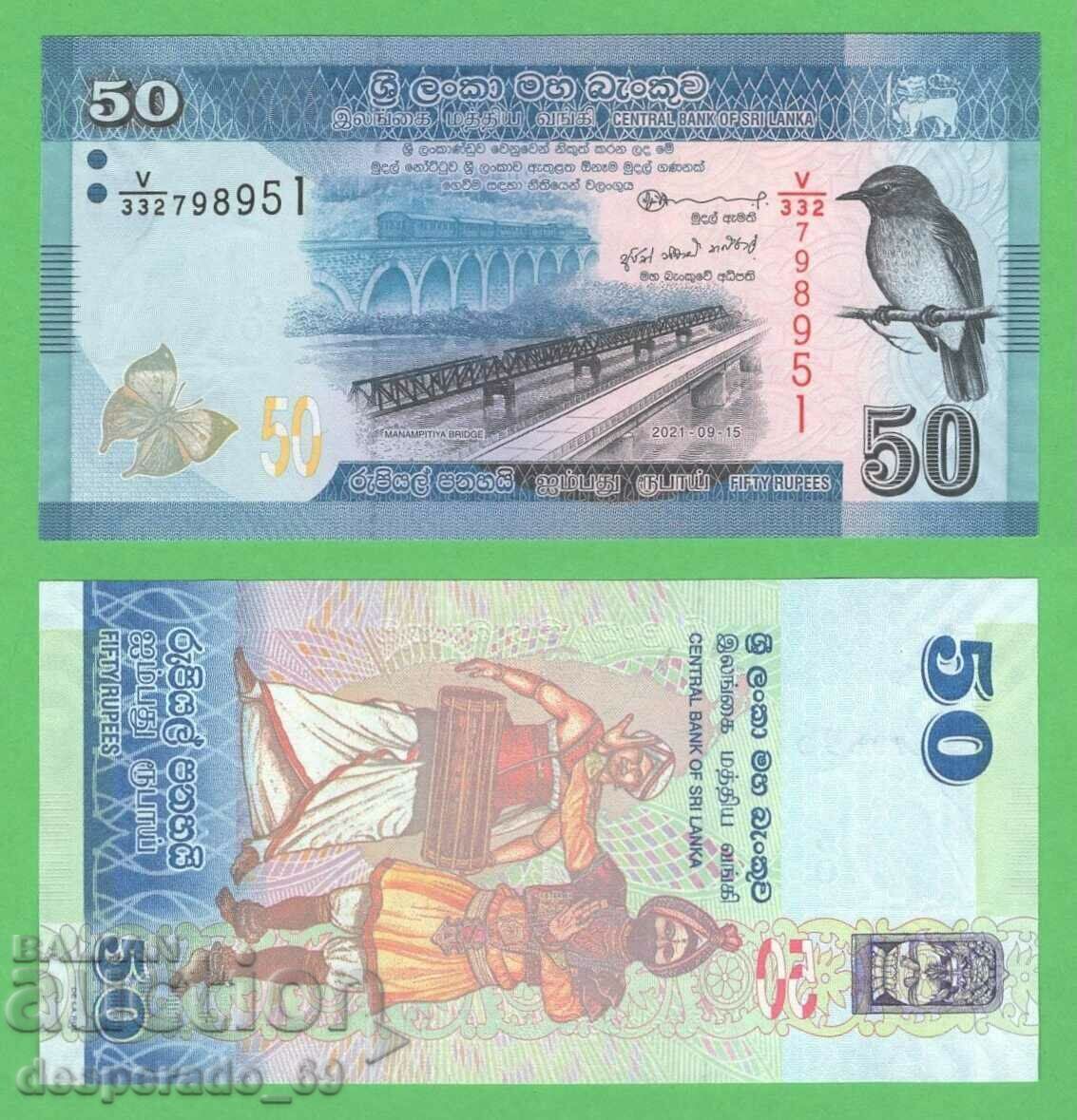 (¯`'•.¸ SRI LANKA 50 Rupees 2021 UNC ¸.•'´¯) (¯`'•.¸ SRI LANKA 50 Rupees 2021 UNC ¸.•'´¯)