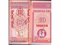 MONGOLIA MONGOLIA 10 Mongo issue issue 1993 NEW UNC