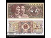 CHINA CHINA 1 Zhao issue issue 1980 - NEW UNC