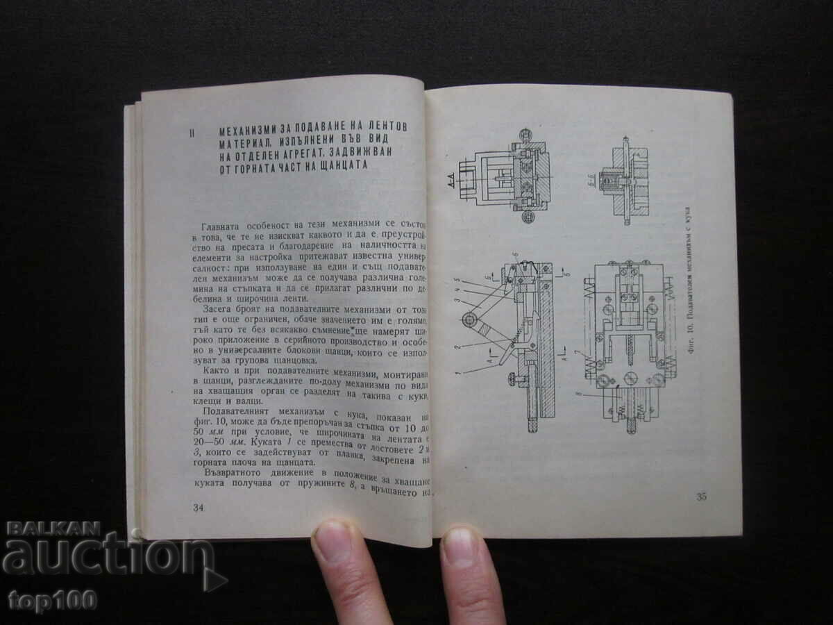 Livrarea POFUNȚE AUTOMATICE ȘI SEMI-AUTOMATE 1966. BZC!!! Livrarea POFUNȚE AUTOMATICE ȘI SEMI-AUTOMATE 1966. BZC!!!