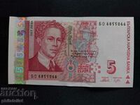 България 2009 - 5 лева , банкнота UNC