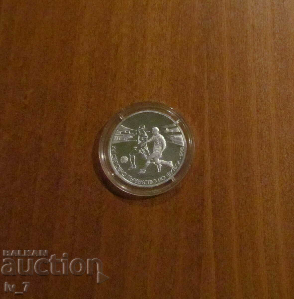 500 BGN 1996 "Παγκόσμιο Κύπελλο Ποδοσφαίρου - ΓΑΛΛΙΑ 98" με τιμή 119.99 BGN | € 61.35 500 BGN 1996 "Παγκόσμιο Κύπελλο Ποδοσφαίρου - ΓΑΛΛΙΑ 98" με τιμή 119.99 BGN | € 61.35