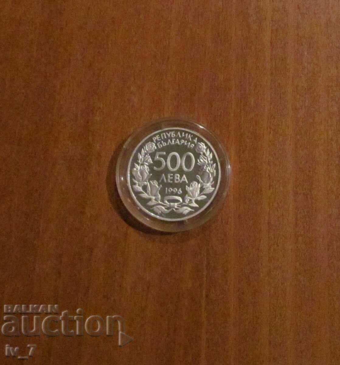 Delivery of 500 BGN 1996 "Football World Cup - FRANCE 98" Delivery of 500 BGN 1996 "Football World Cup - FRANCE 98"