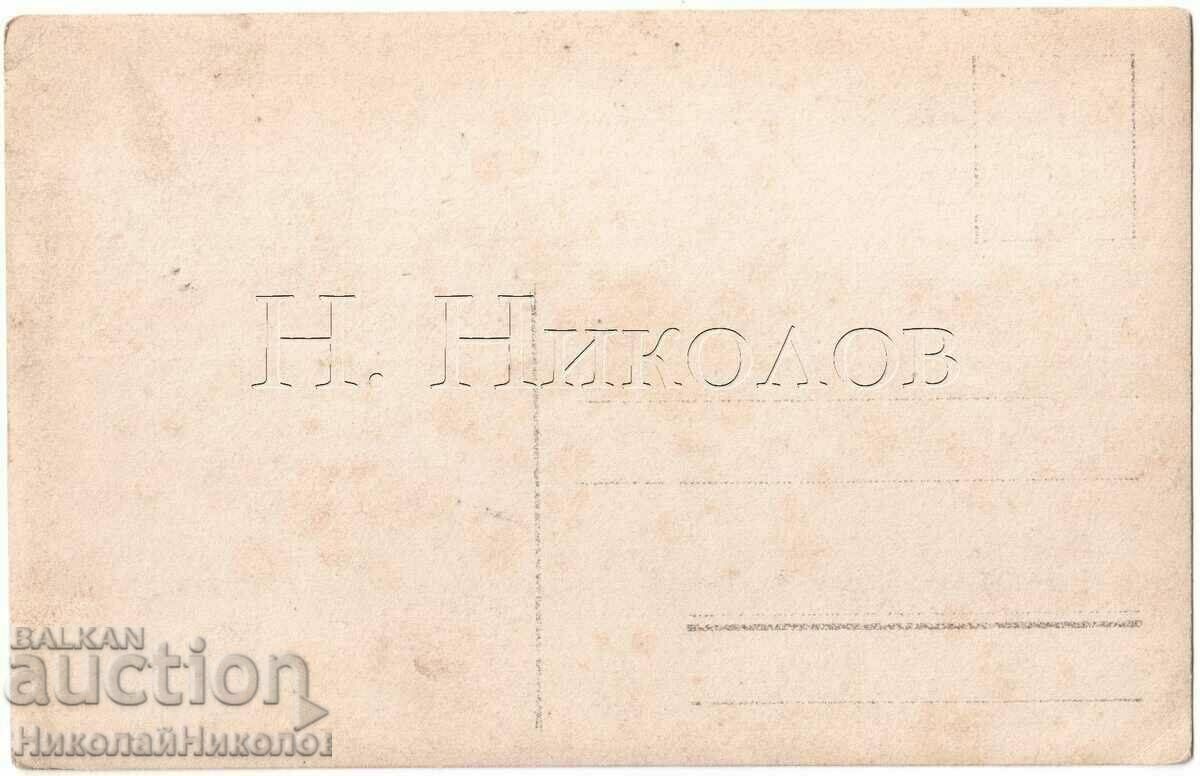 OLD PHOTO MOHAMMEDAN VILLAGERS IN THE MOUNTAIN G825 with price 12.00 BGN | € 6.14