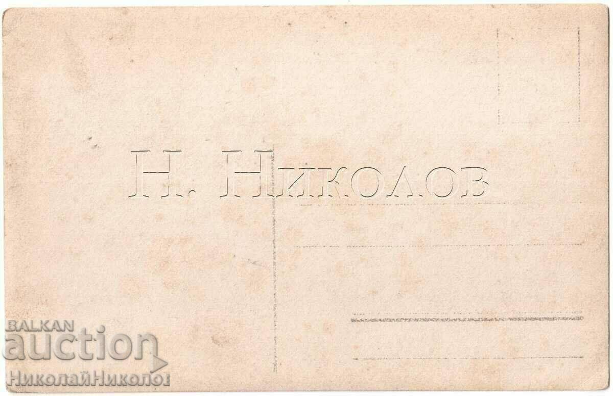 FOTO VECHE SĂTENI MOHAMMEDAN ÎN MUNTE G825 cu preț € 6.00 | 11.74 BGN