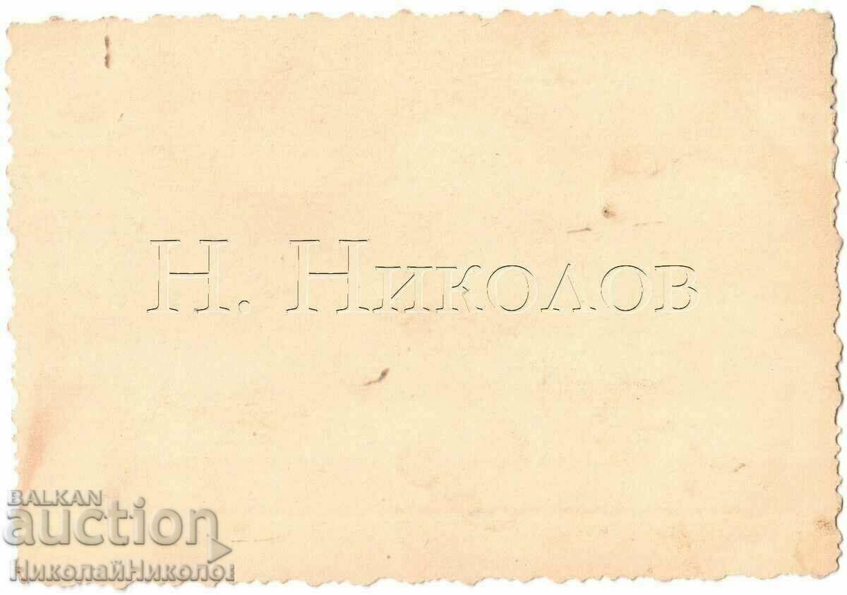 FOTO VECHI OFITER MILITAR NUNTA G828 cu preț € 2.50 | 4.89 BGN