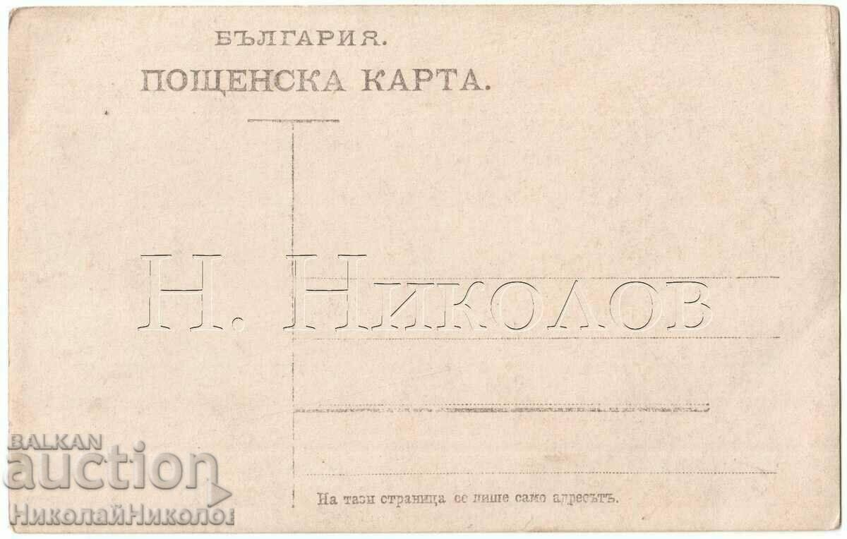 Peșteră FOTO DE FAMILIE VECHE G829 cu preț € 4.00 | 7.82 BGN Peșteră FOTO DE FAMILIE VECHE G829 cu preț € 4.00 | 7.82 BGN