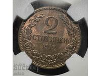 2 стотинки 1912 г. MS64RB NGC