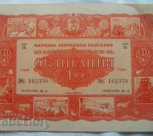 Bond 1955 - State loan for development - BGN 40 with price 4.00 BGN | € 2.05