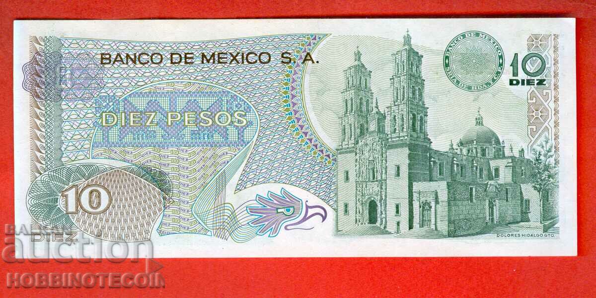 MEXICO MEXICO 10 Peso issue issue 1977 NEW UNC with price 6.99 BGN | € 3.57 MEXICO MEXICO 10 Peso issue issue 1977 NEW UNC with price 6.99 BGN | € 3.57