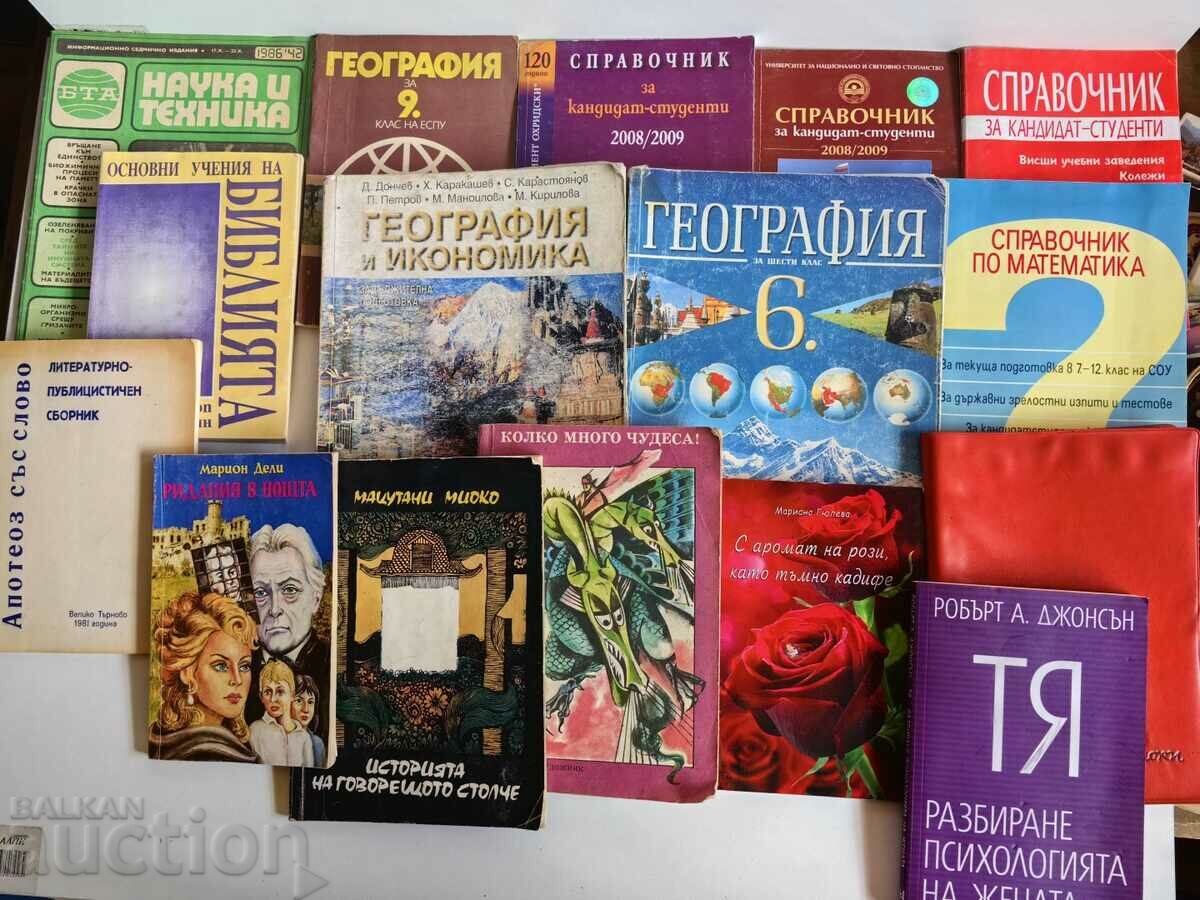 otlevche LARGE LOT OF BOOKS BOOK 29