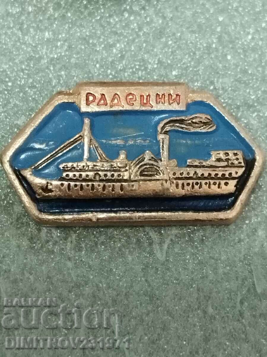 Значка. Радецки. Значка. Радецки.