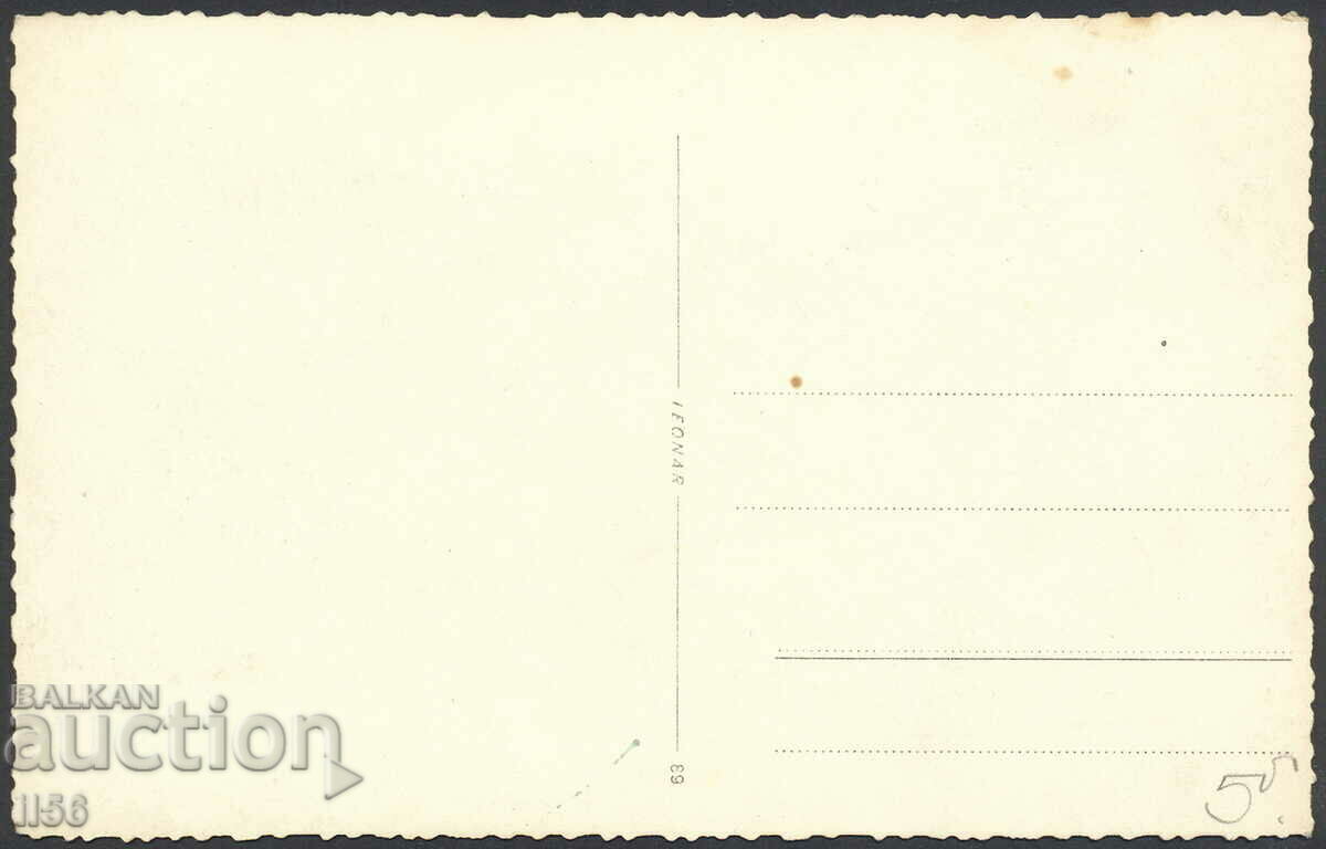 Photo - gen. Vladimir Stoychev and com. Shteryu Atanasov - 1944 with price 56.00 BGN | € 28.63 Photo - gen. Vladimir Stoychev and com. Shteryu Atanasov - 1944 with price 56.00 BGN | € 28.63