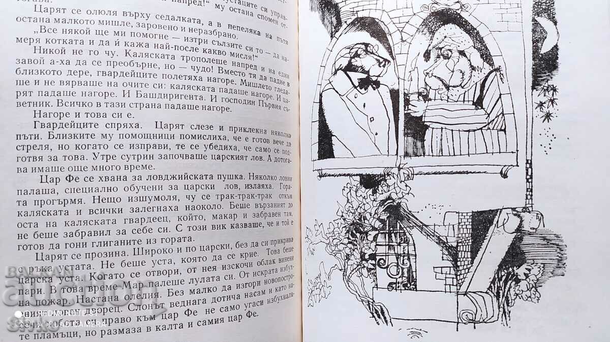 White Cloud in the Blue Pool, Yordan Milev, many illustrations - 5 White Cloud in the Blue Pool, Yordan Milev, many illustrations - 5
