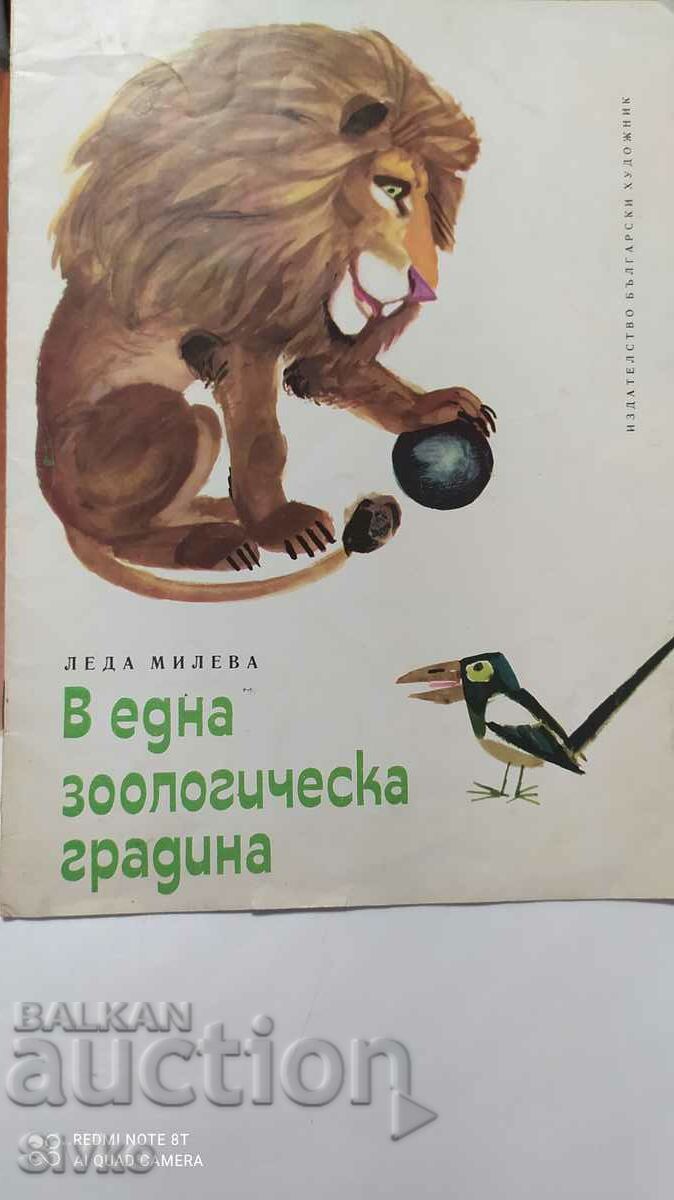 Într-o grădină zoologică, Leda Mileva, multe ilustrații