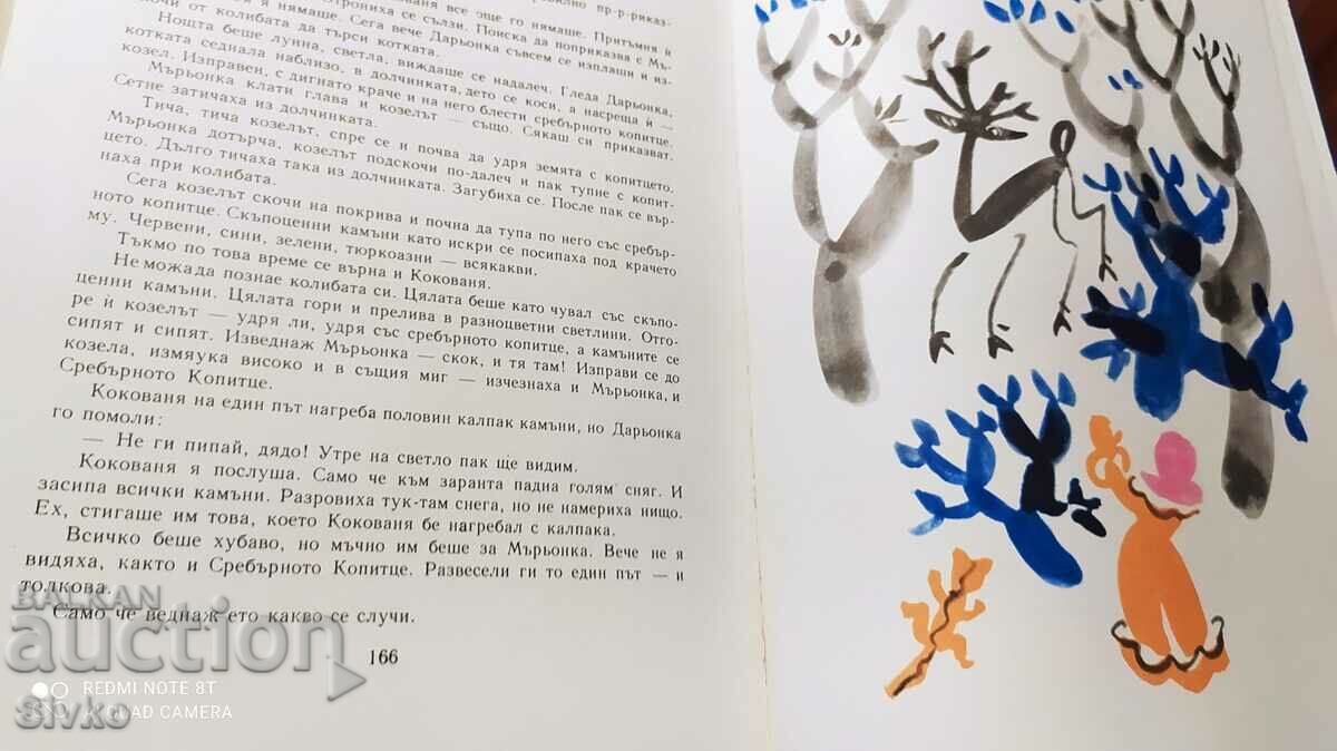 Auction Phoenix Auction Phoenix