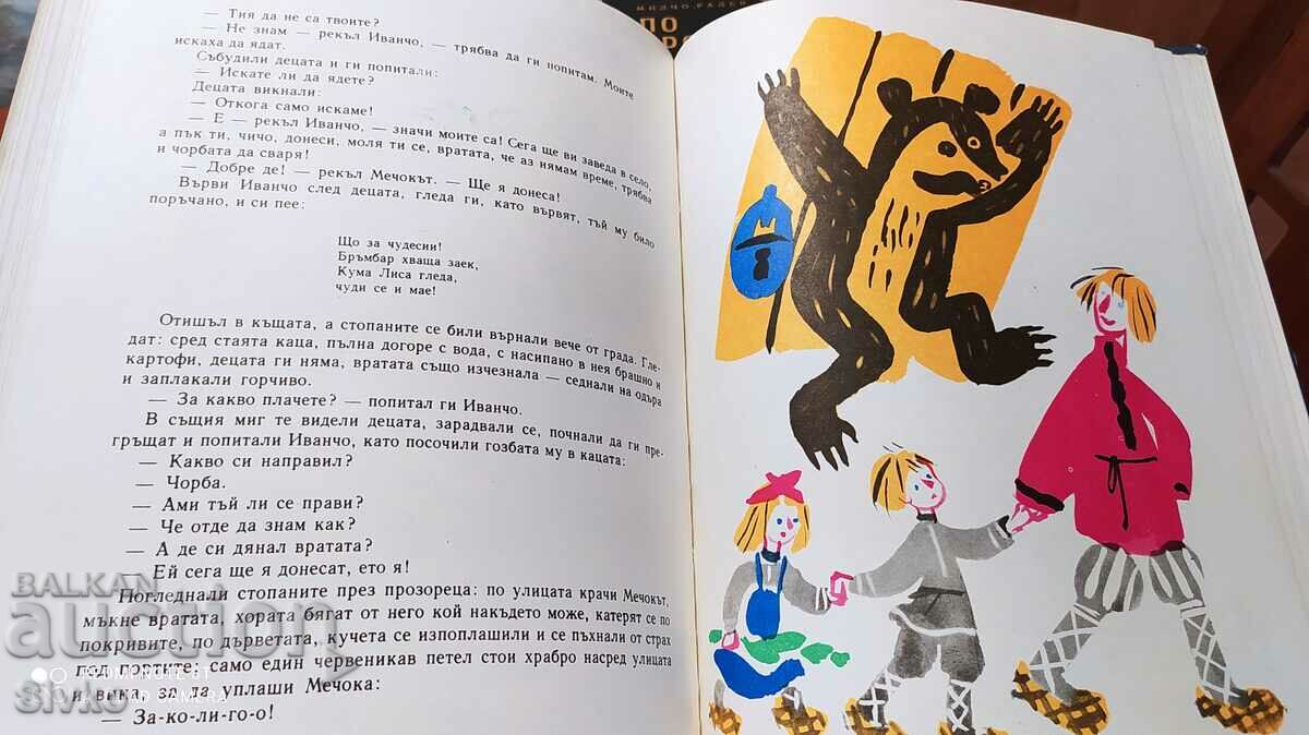 Phoenix - 6 Phoenix - 6