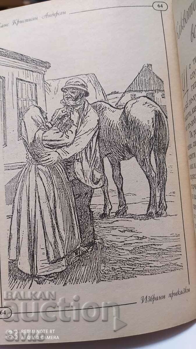 Delivery of Selected Fairy Tales, Andersen, many illustrations Delivery of Selected Fairy Tales, Andersen, many illustrations