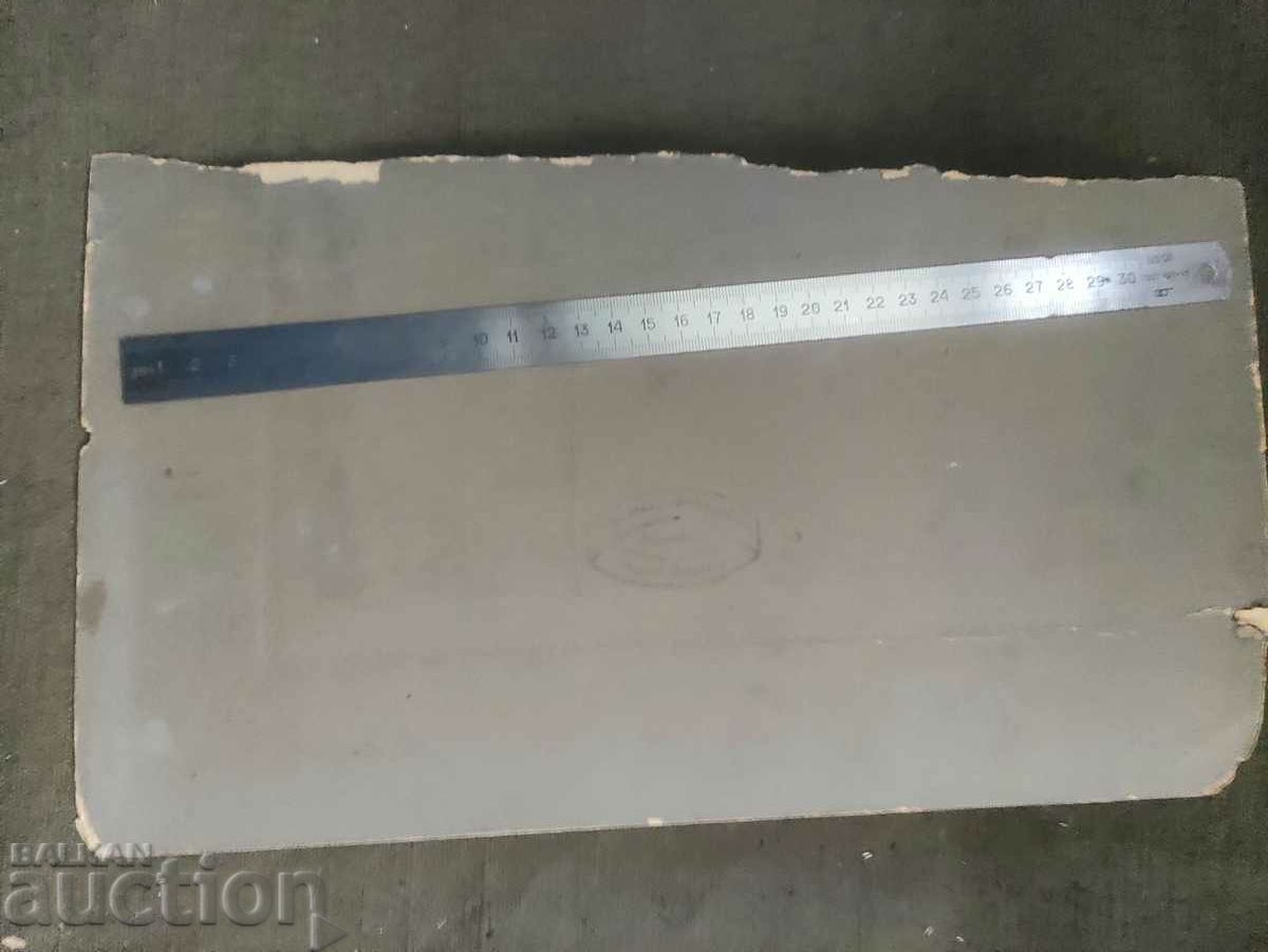 Popes, priests with price 700.00 BGN | € 357.90