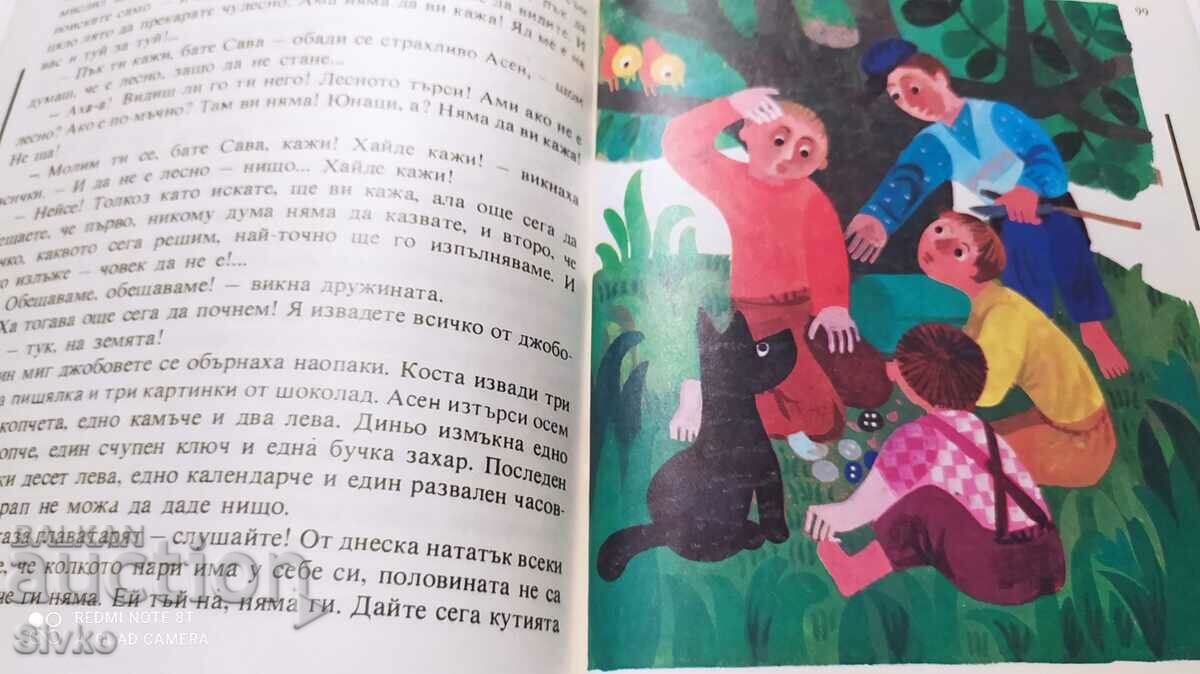 Tales for you, Konstantin Konstantinov, artist Ani Tuzs - 7 Tales for you, Konstantin Konstantinov, artist Ani Tuzs - 7