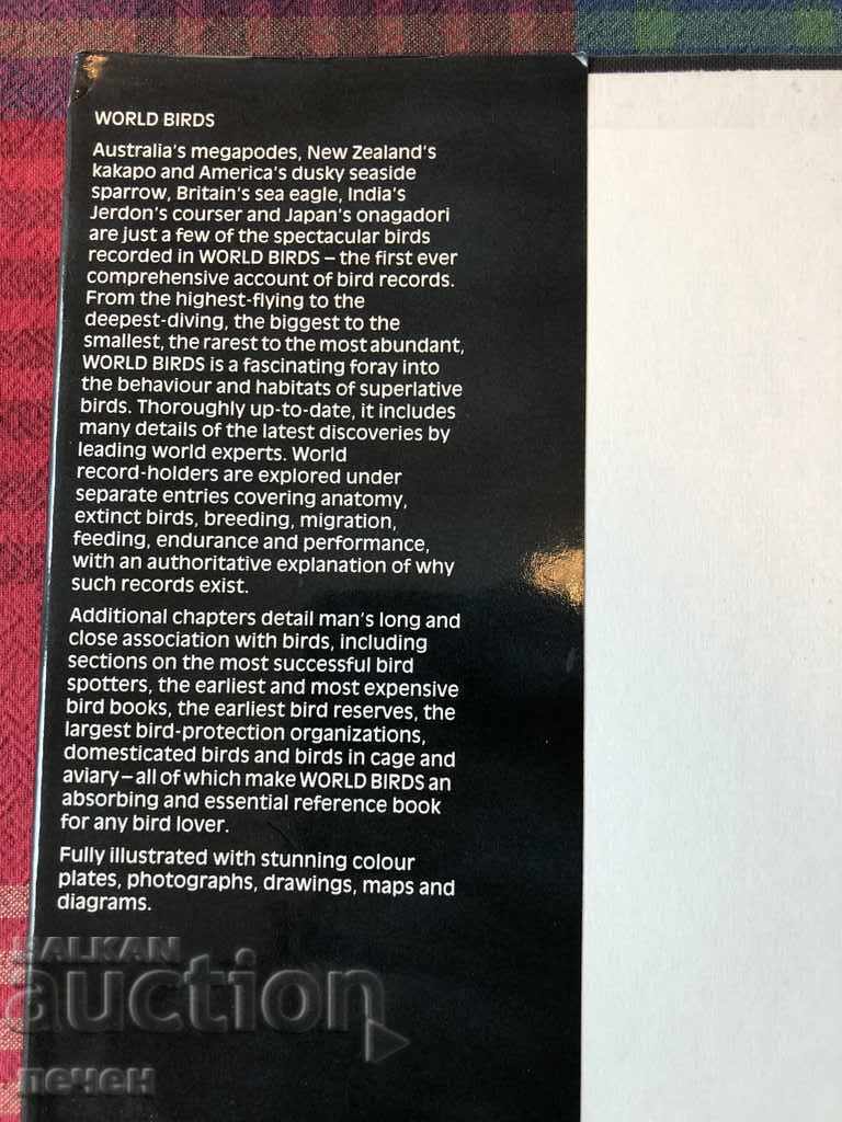 Доставка на WORLD BIRDS/ПТИЦИТЕ НА СВЕТА ОРНИТОЛОГИЧНА КНИГА Доставка на WORLD BIRDS/ПТИЦИТЕ НА СВЕТА ОРНИТОЛОГИЧНА КНИГА