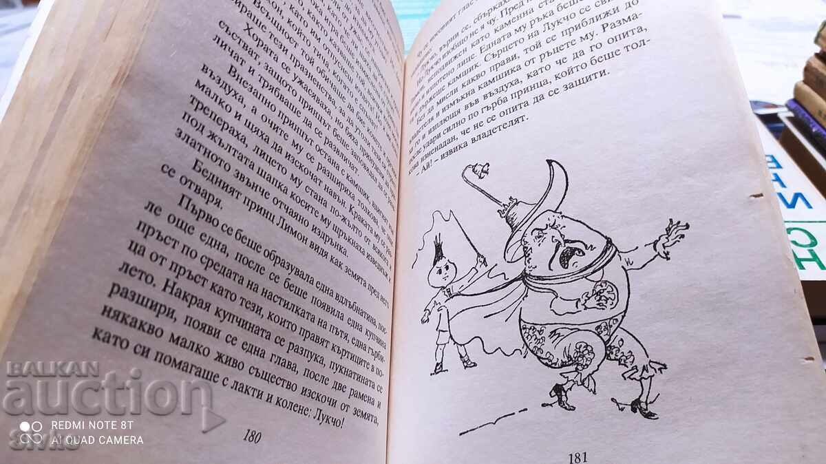 Licitație Aventurile lui Luccio, Gianni Rodari, multe ilustrații