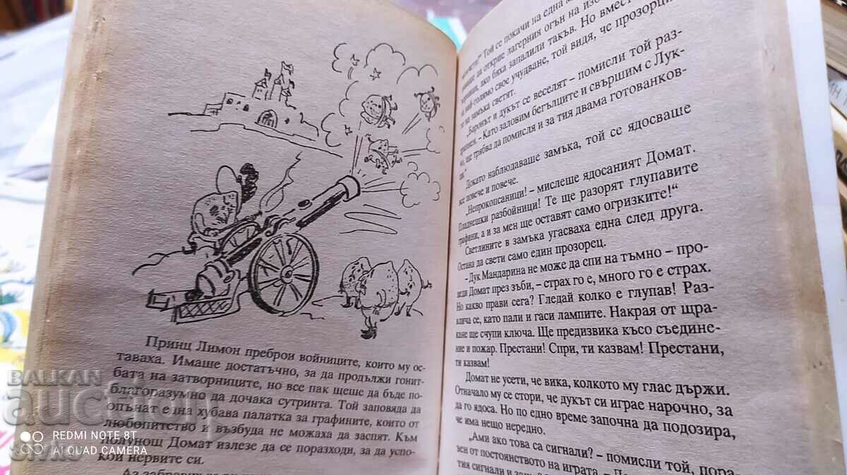 Aventurile lui Luccio, Gianni Rodari, multe ilustrații - 6