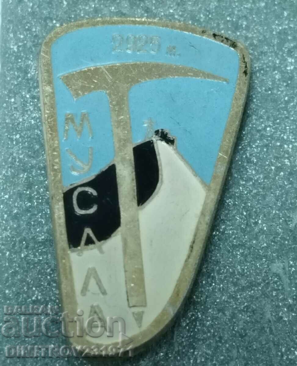 Insigna. Muntele Musala
