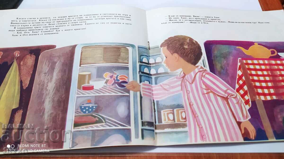 The Three Merry Men, Victor Baruch, many illustrations - 6